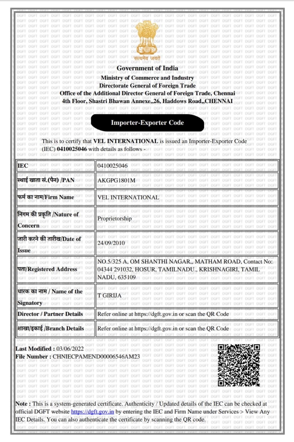 Vel International import export certificate